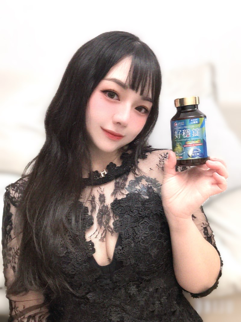 試用